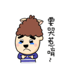 Grass Mud Horse Boy Friend 1（個別スタンプ：18）