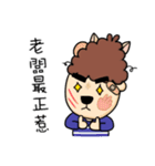Grass Mud Horse Boy Friend 1（個別スタンプ：20）