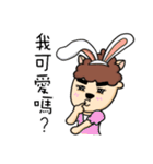 Grass Mud Horse Boy Friend 1（個別スタンプ：22）