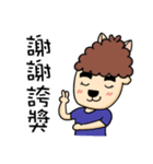 Grass Mud Horse Boy Friend 1（個別スタンプ：25）