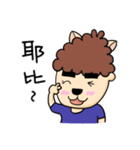 Grass Mud Horse Boy Friend 1（個別スタンプ：27）
