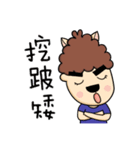 Grass Mud Horse Boy Friend 1（個別スタンプ：28）