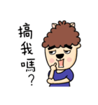 Grass Mud Horse Boy Friend 1（個別スタンプ：31）
