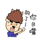 Grass Mud Horse Boy Friend 1（個別スタンプ：32）