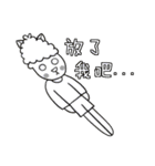 Grass Mud Horse Boy Friend 1（個別スタンプ：33）