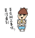 Grass Mud Horse Boy Friend 1（個別スタンプ：34）