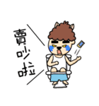 Grass Mud Horse Boy Friend 1（個別スタンプ：35）