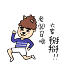 Grass Mud Horse Boy Friend 1（個別スタンプ：36）