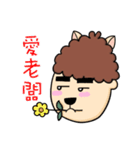 Grass Mud Horse Boy Friend 1（個別スタンプ：37）