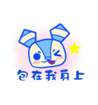 I am BuLala.（個別スタンプ：16）