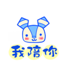 I am BuLala.（個別スタンプ：22）