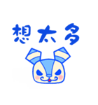 I am BuLala.（個別スタンプ：24）