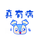 I am BuLala.（個別スタンプ：25）