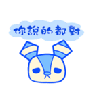 I am BuLala.（個別スタンプ：33）