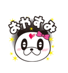 ゲリラパンダ君（個別スタンプ：3）