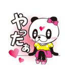 ゲリラパンダ君（個別スタンプ：6）