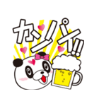 ゲリラパンダ君（個別スタンプ：7）