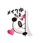 ゲリラパンダ君（個別スタンプ：12）
