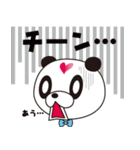 ゲリラパンダ君（個別スタンプ：15）