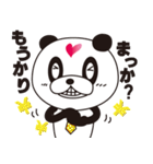 ゲリラパンダ君（個別スタンプ：16）