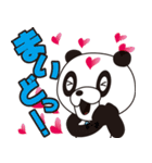 ゲリラパンダ君（個別スタンプ：17）