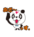 ゲリラパンダ君（個別スタンプ：20）