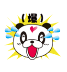 ゲリラパンダ君（個別スタンプ：22）