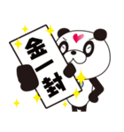 ゲリラパンダ君（個別スタンプ：23）
