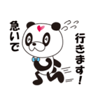 ゲリラパンダ君（個別スタンプ：24）