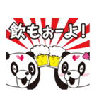 ゲリラパンダ君（個別スタンプ：27）