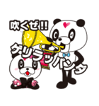 ゲリラパンダ君（個別スタンプ：30）