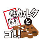 ゲリラパンダ君（個別スタンプ：35）