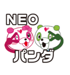 ゲリラパンダ君（個別スタンプ：36）