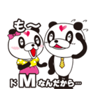 ゲリラパンダ君（個別スタンプ：37）