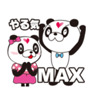 ゲリラパンダ君（個別スタンプ：38）