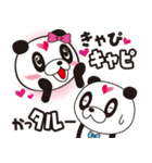 ゲリラパンダ君（個別スタンプ：40）