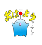 ウーちゃん（個別スタンプ：1）