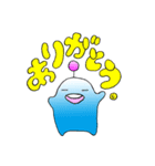ウーちゃん（個別スタンプ：2）