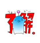 ウーちゃん（個別スタンプ：5）