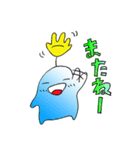 ウーちゃん（個別スタンプ：9）