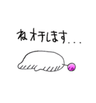 ウーちゃん（個別スタンプ：16）