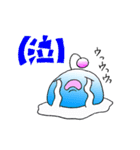 ウーちゃん（個別スタンプ：21）