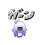 ウーちゃん（個別スタンプ：23）