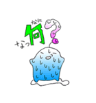 ウーちゃん（個別スタンプ：25）