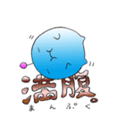 ウーちゃん（個別スタンプ：26）