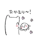 はむくらげ（個別スタンプ：4）