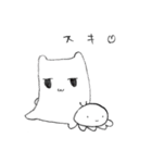 はむくらげ（個別スタンプ：8）