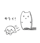 はむくらげ（個別スタンプ：9）