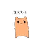 はむくらげ（個別スタンプ：11）