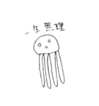 はむくらげ（個別スタンプ：15）